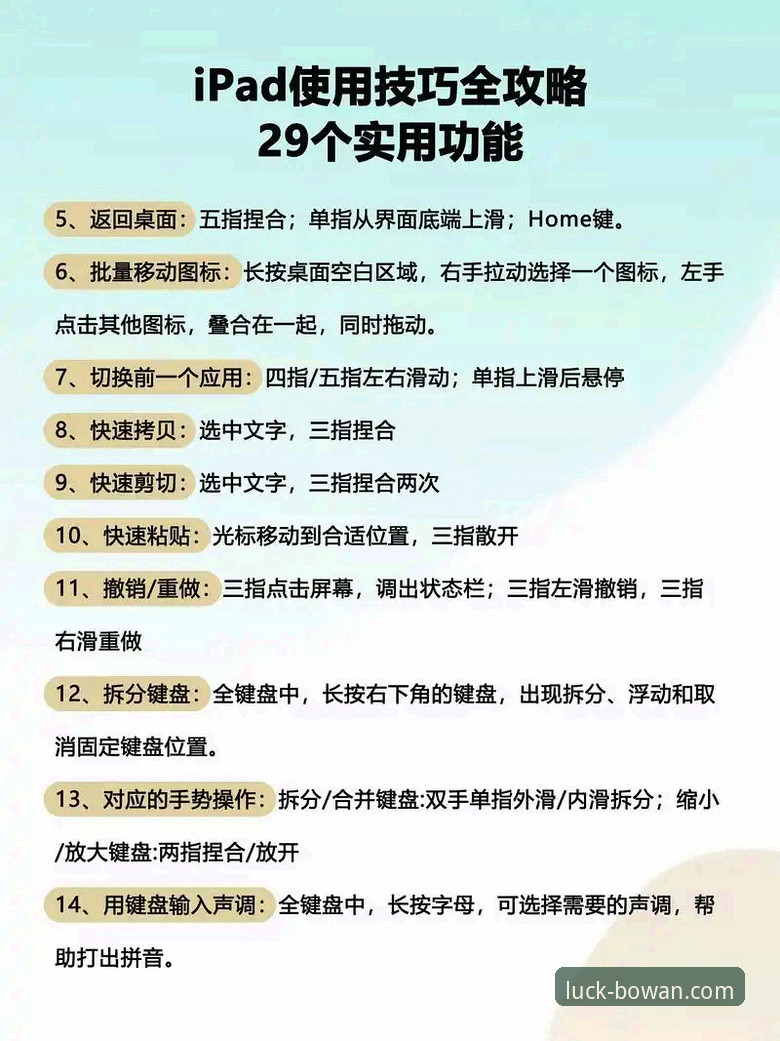 博万娱乐平台使用技巧详解：从入门到精通的全方位指南