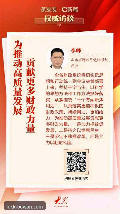 博万娱乐怎么注册安装失败 资深用户李峰分享:博万娱乐怎么注册安装失败的详细解决心得